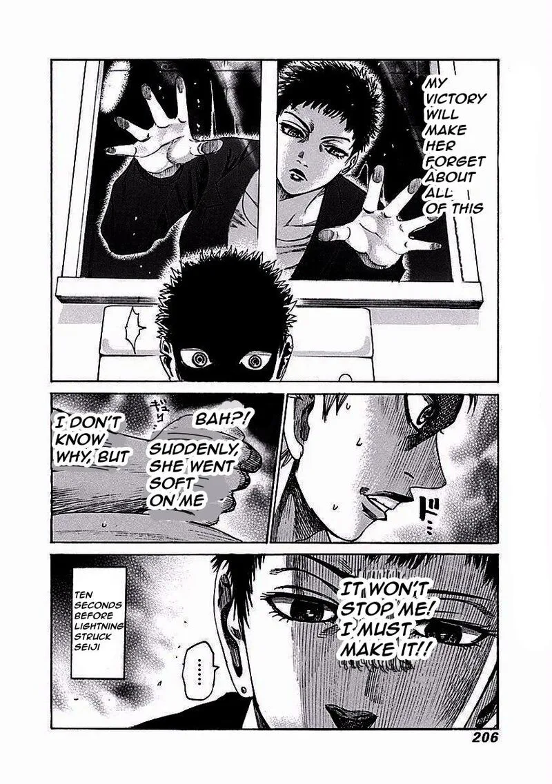 Rikudo Chapter 122 page 19