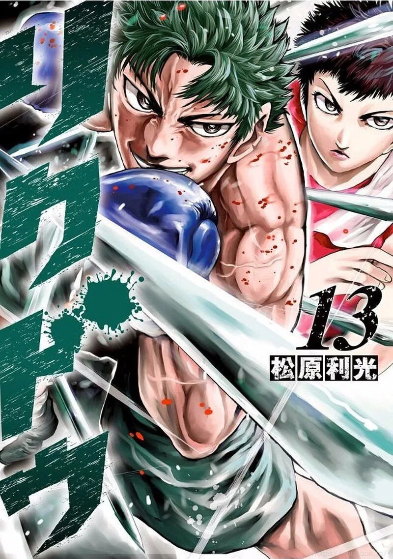 Rikudo Chapter 123 page 1