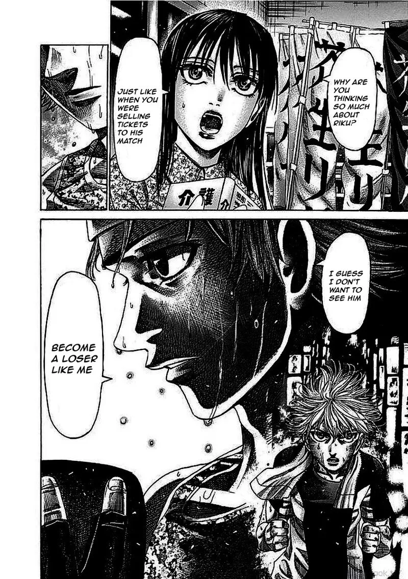 Rikudo Chapter 125 page 7