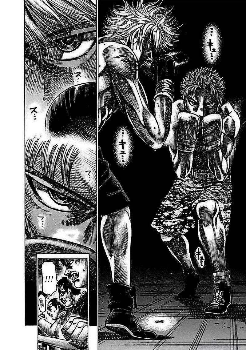 Rikudo Chapter 129 page 15