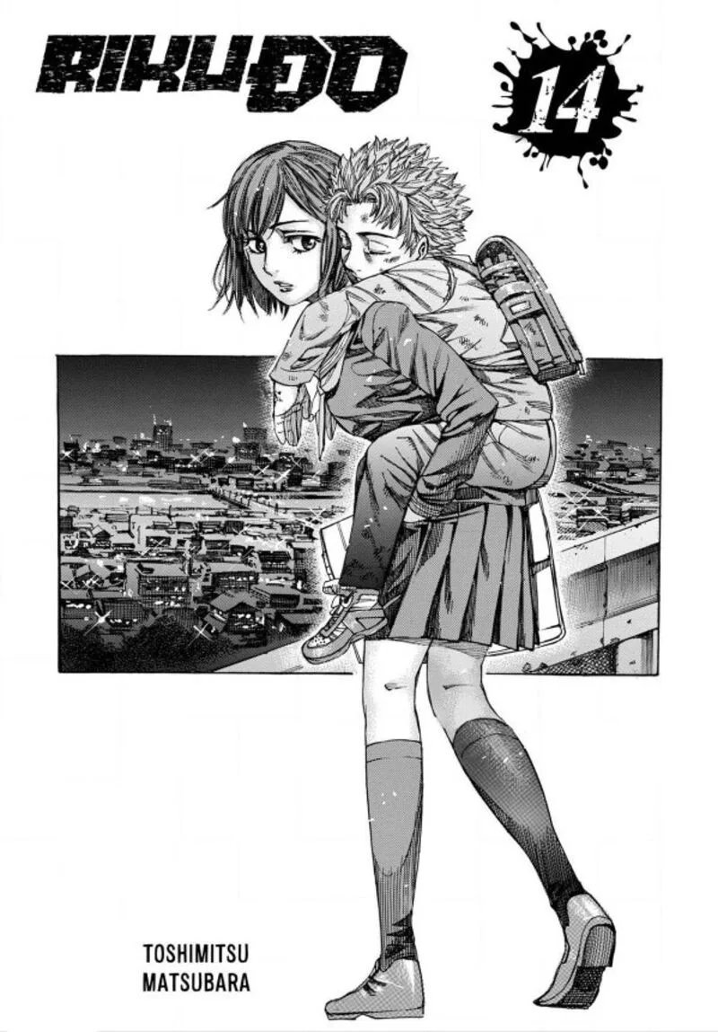 Rikudo Chapter 134 page 2