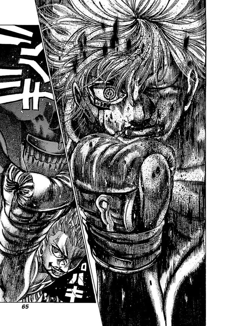 Rikudo Chapter 137 page 7