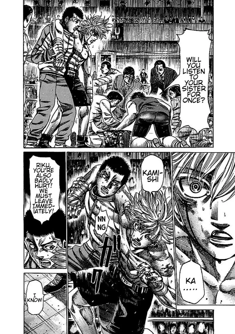 Rikudo Chapter 139 page 7