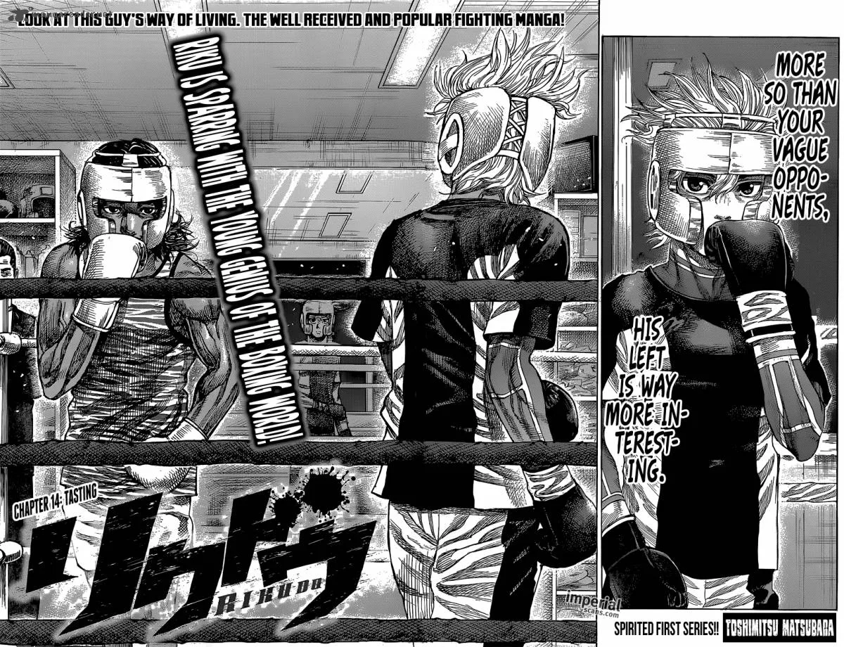 Rikudo Chapter 14 page 3