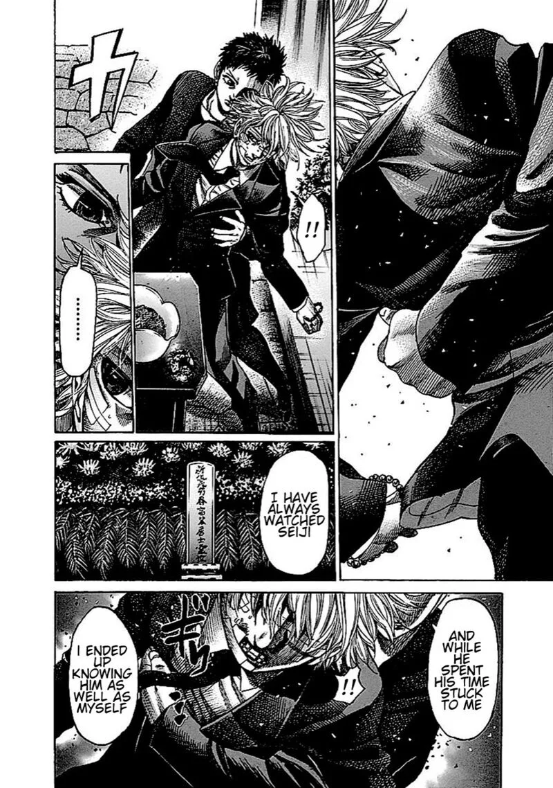 Rikudo Chapter 141 page 8