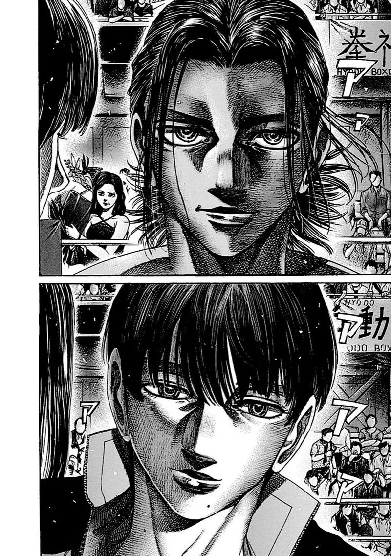 Rikudo Chapter 143 page 11