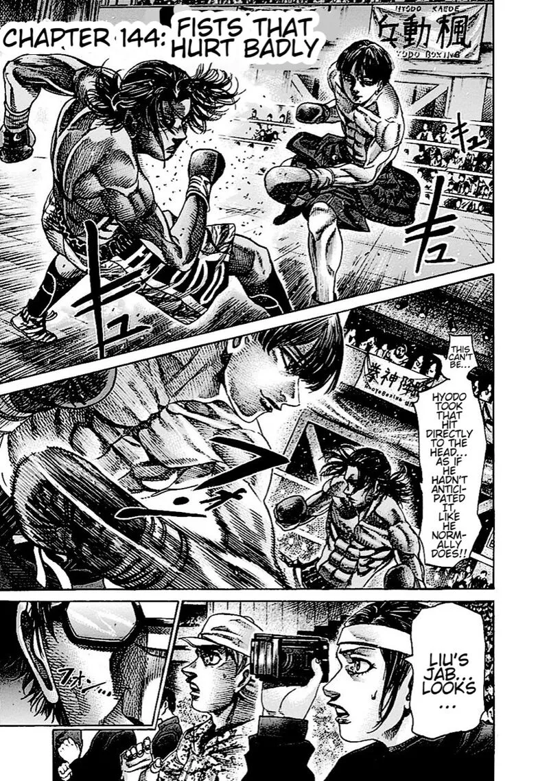 Rikudo Chapter 144 page 1