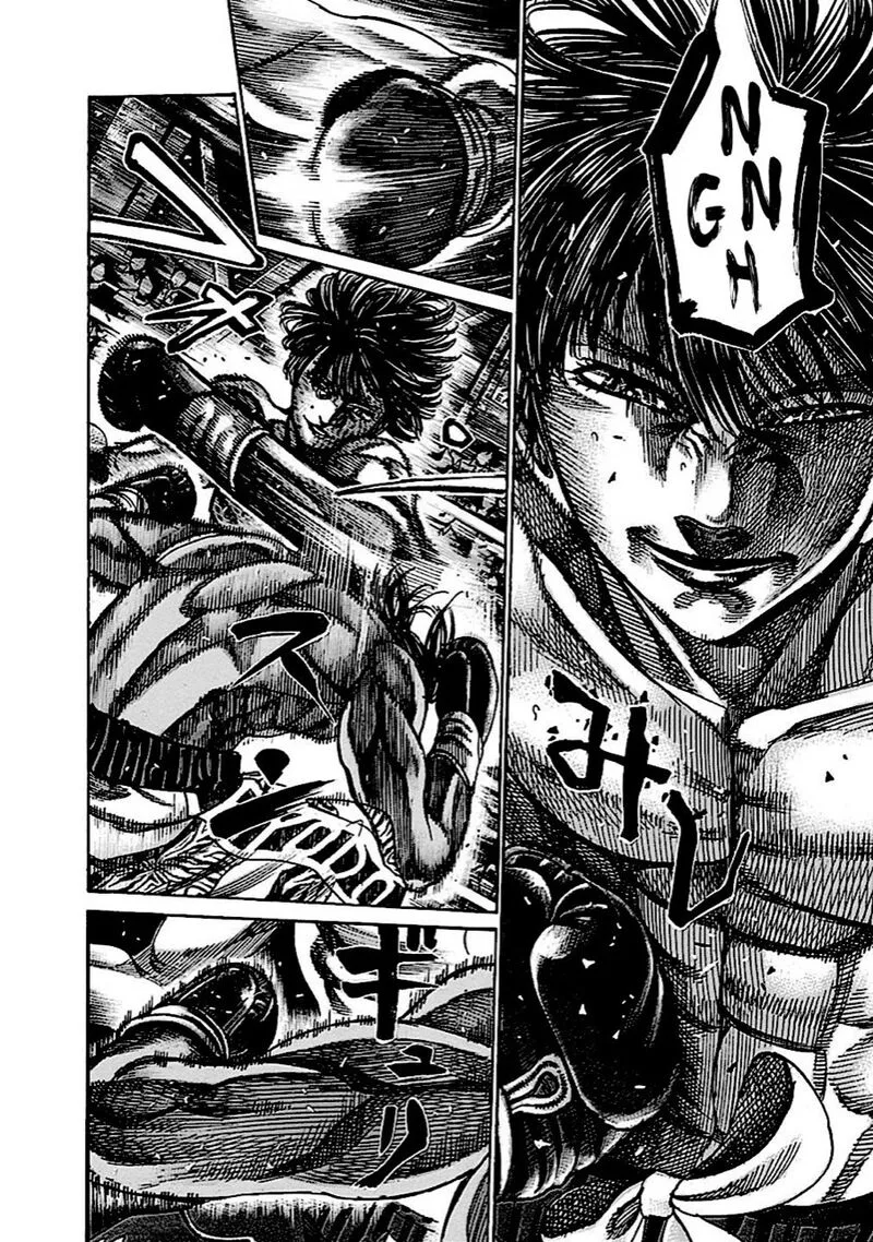 Rikudo Chapter 145 page 7