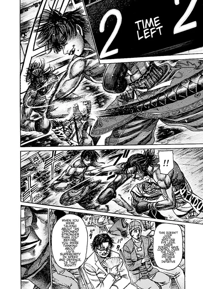 Rikudo Chapter 147 page 8