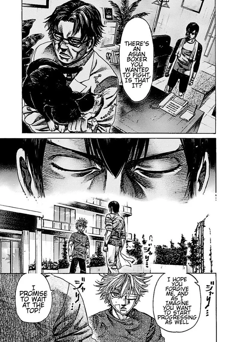 Rikudo Chapter 149 page 17