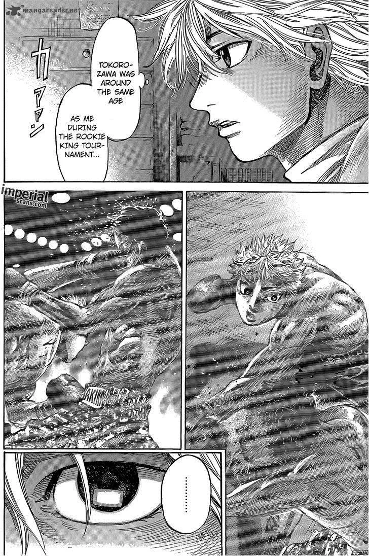 Rikudo Chapter 15 page 7