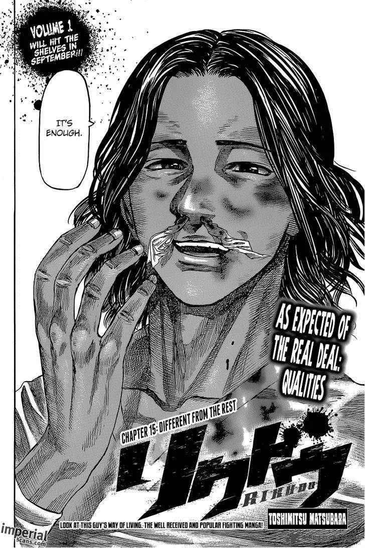 Rikudo Chapter 15 page 3