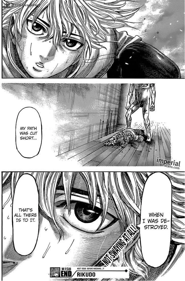 Rikudo Chapter 15 page 19