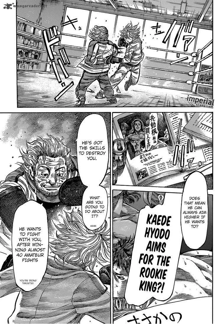 Rikudo Chapter 15 page 18