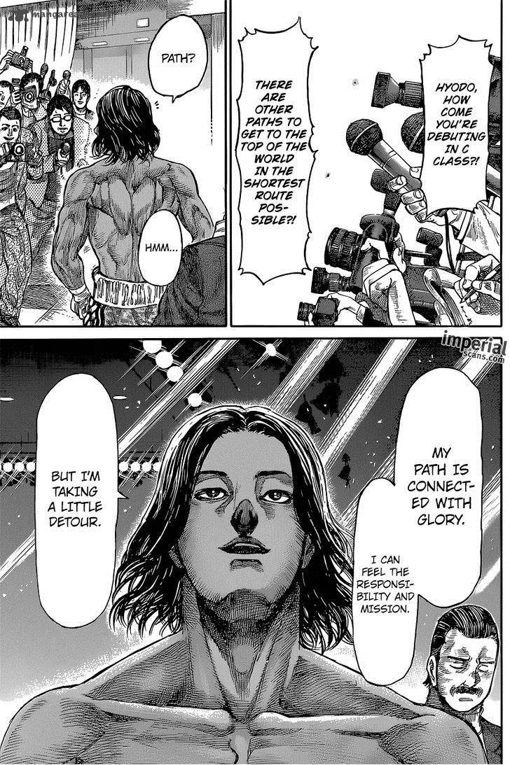 Rikudo Chapter 15 page 14