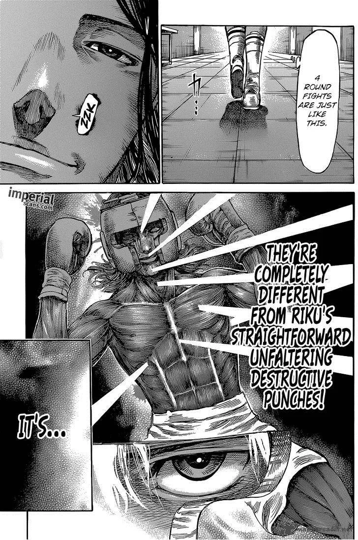 Rikudo Chapter 15 page 16