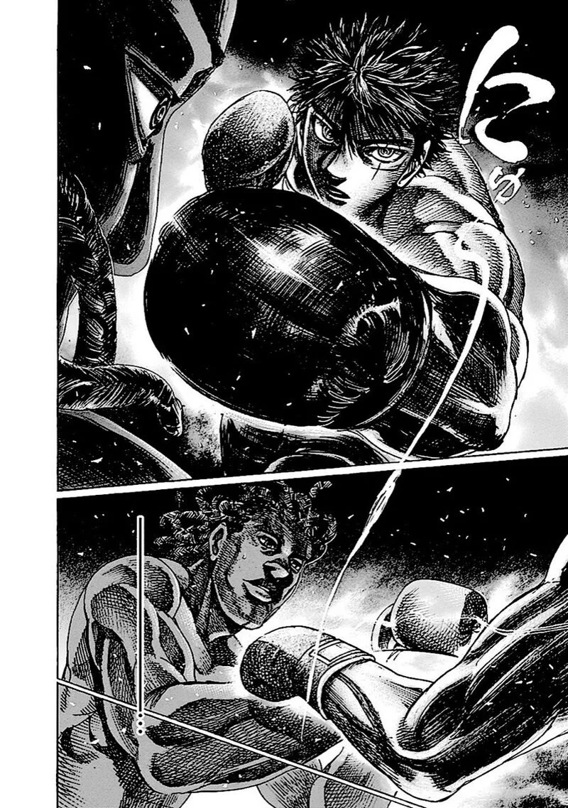 Rikudo Chapter 151 page 8