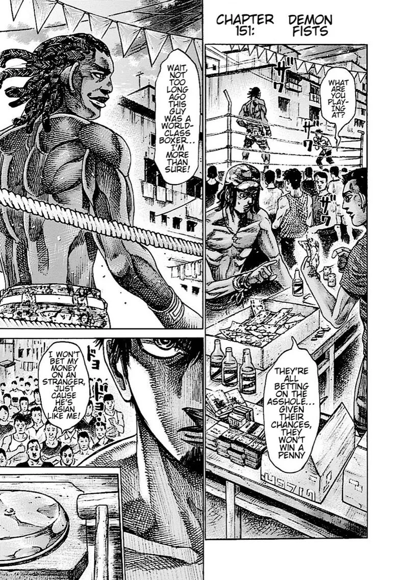 Rikudo Chapter 151 page 2