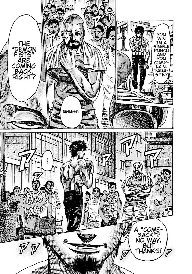 Rikudo Chapter 151 page 16
