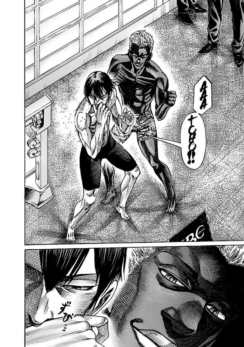 Rikudo Chapter 155 page 17