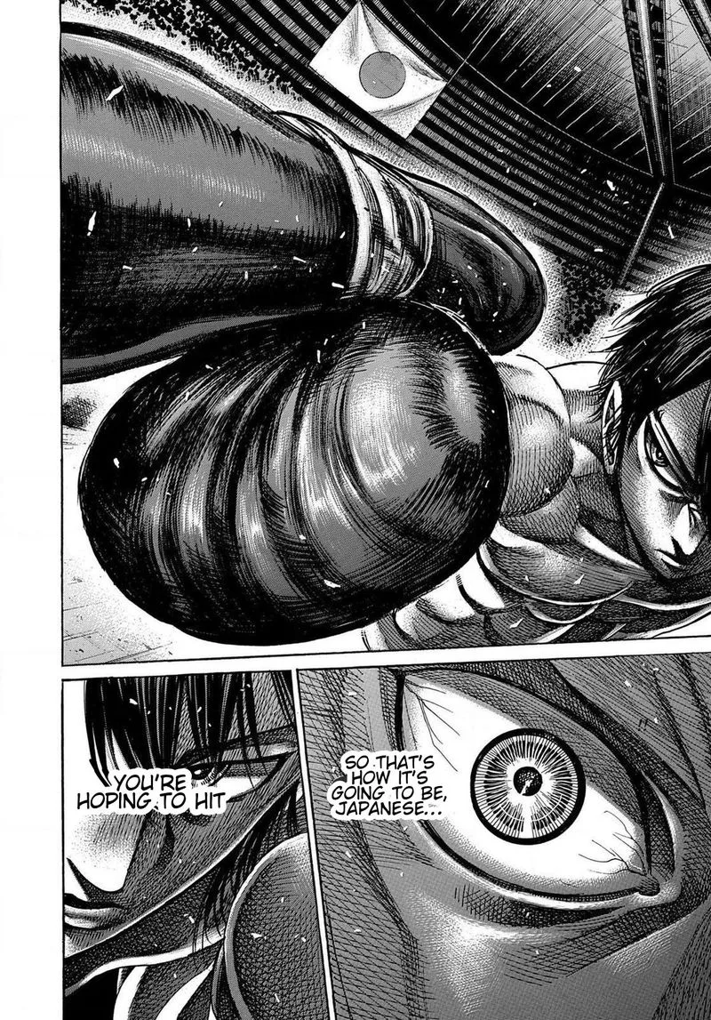 Rikudo Chapter 156 page 13