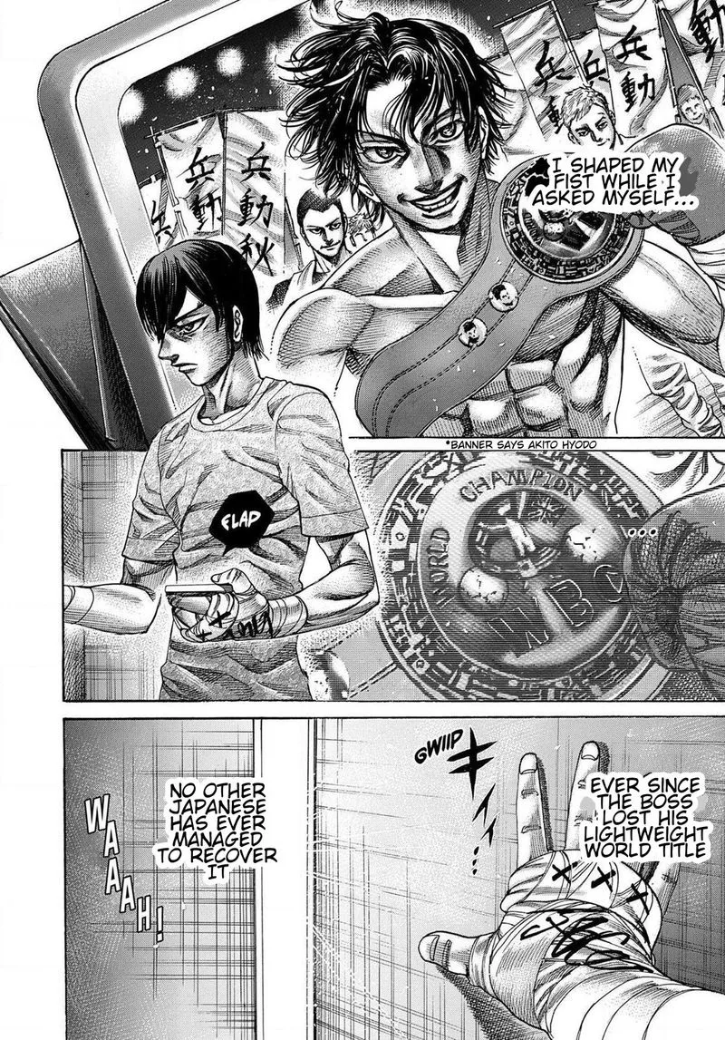 Rikudo Chapter 156 page 5