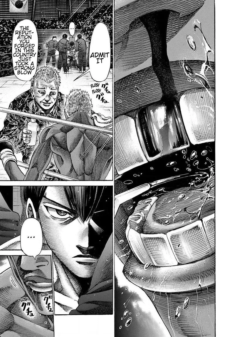 Rikudo Chapter 158 page 3