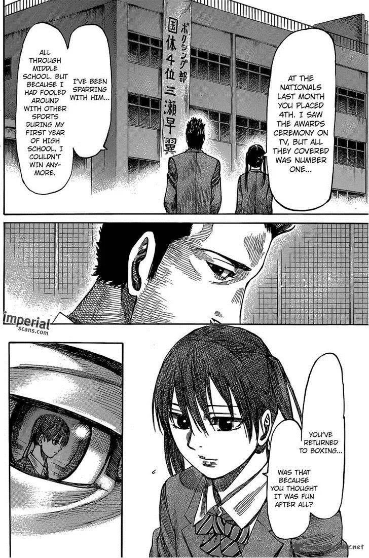 Rikudo Chapter 16 page 6