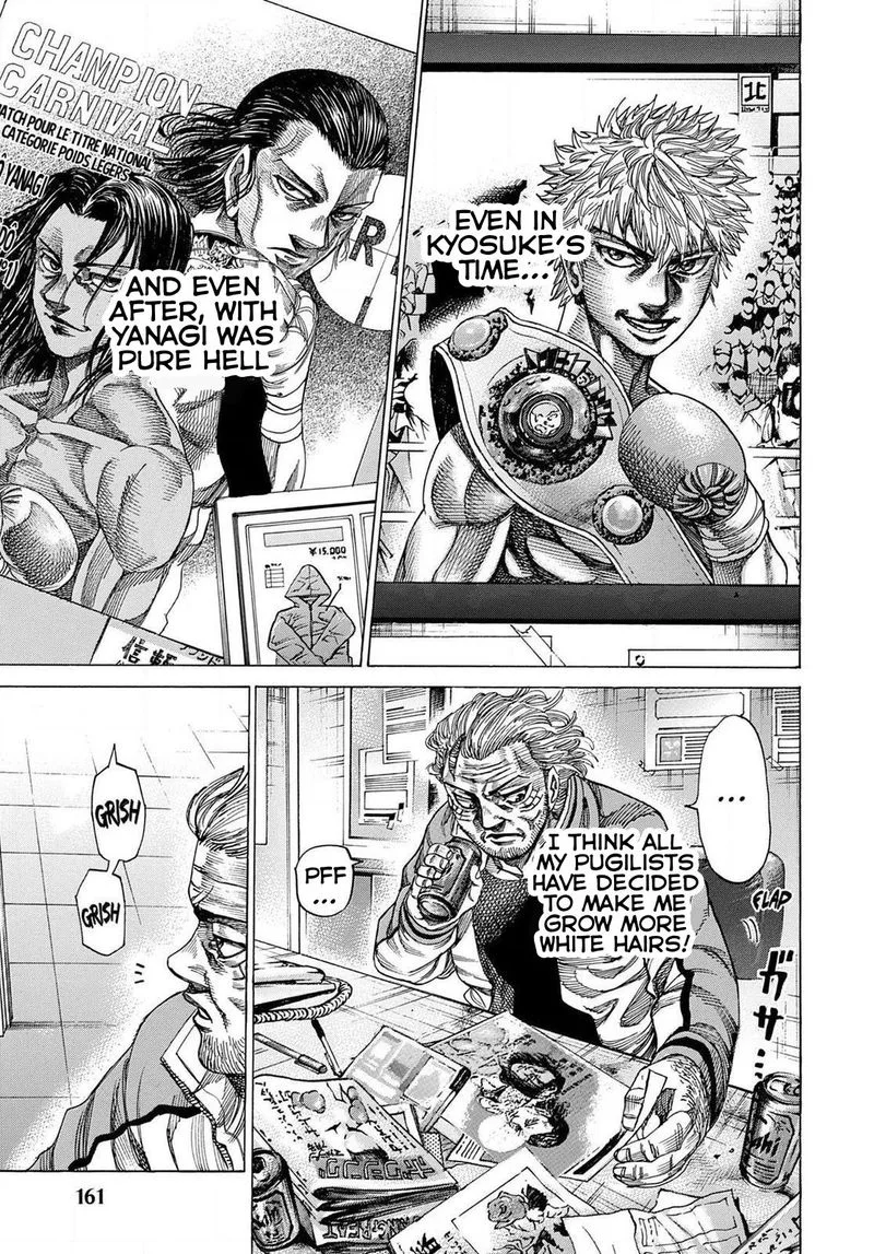 Rikudo Chapter 162 page 13