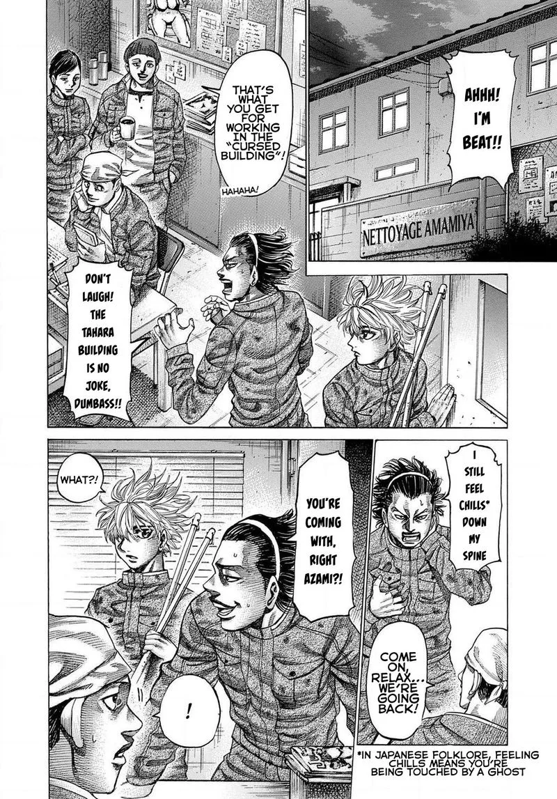 Rikudo Chapter 163 page 4