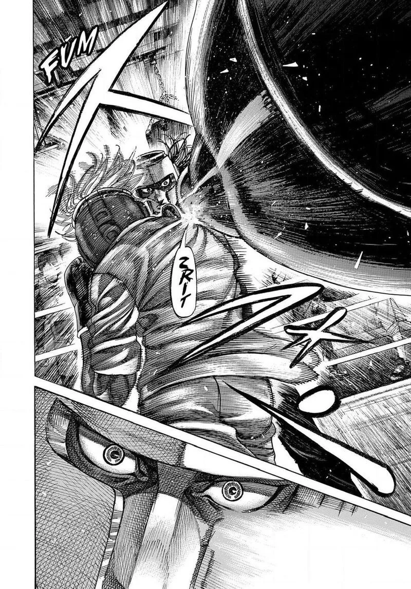 Rikudo Chapter 164 page 3