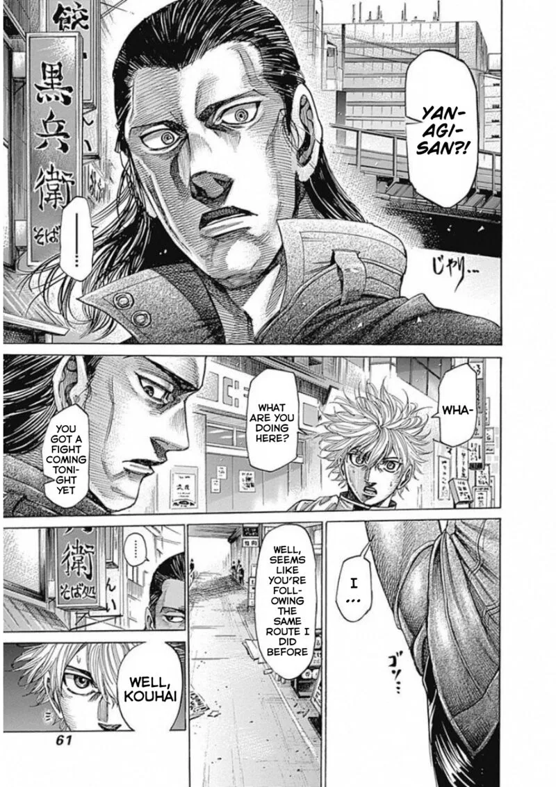 Rikudo Chapter 167 page 3