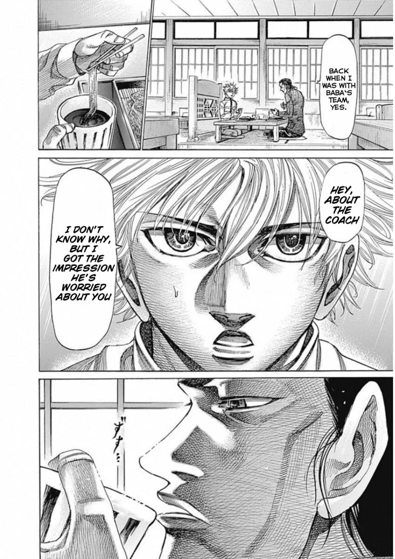 Rikudo Chapter 167 page 6