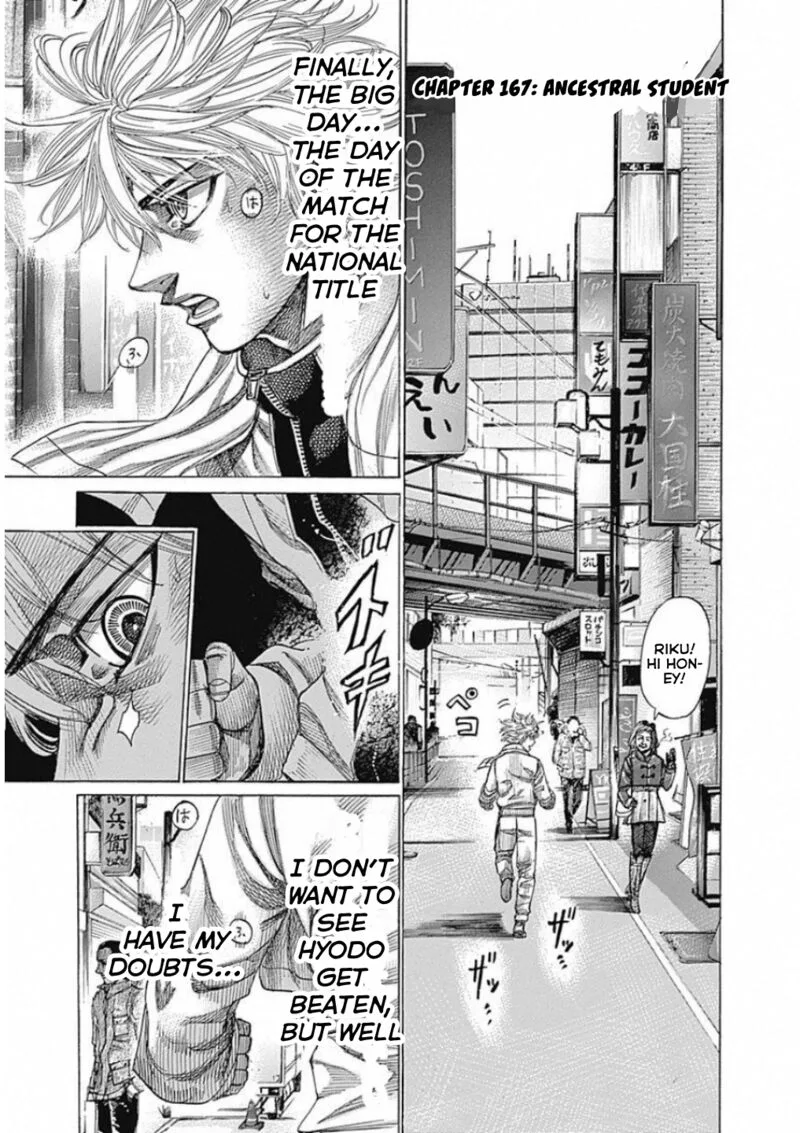 Rikudo Chapter 167 page 1