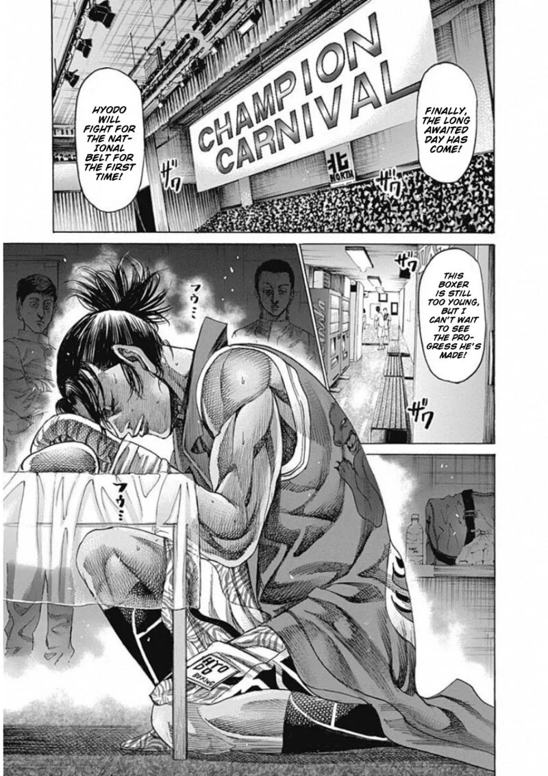 Rikudo Chapter 167 page 13