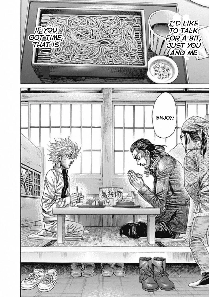 Rikudo Chapter 167 page 4