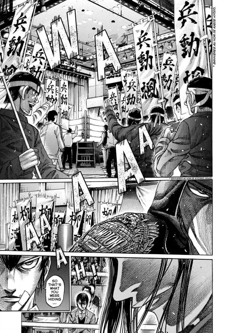 Rikudo Chapter 167 page 17
