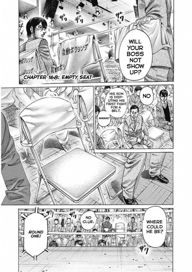 Rikudo Chapter 168 page 1