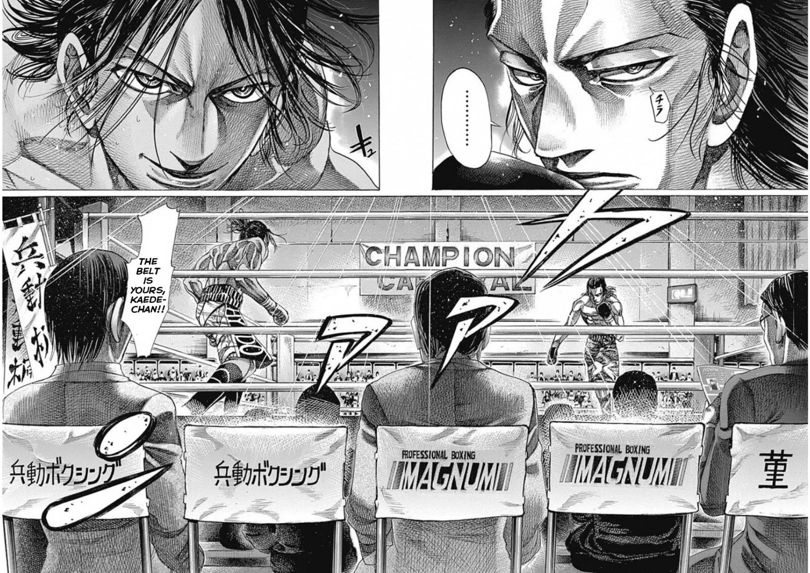 Rikudo Chapter 168 page 2