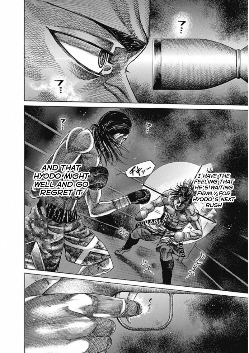 Rikudo Chapter 168 page 12