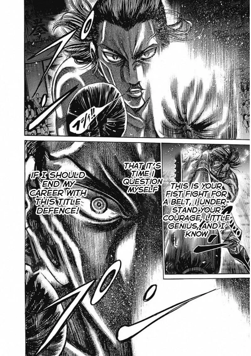 Rikudo Chapter 169 page 6