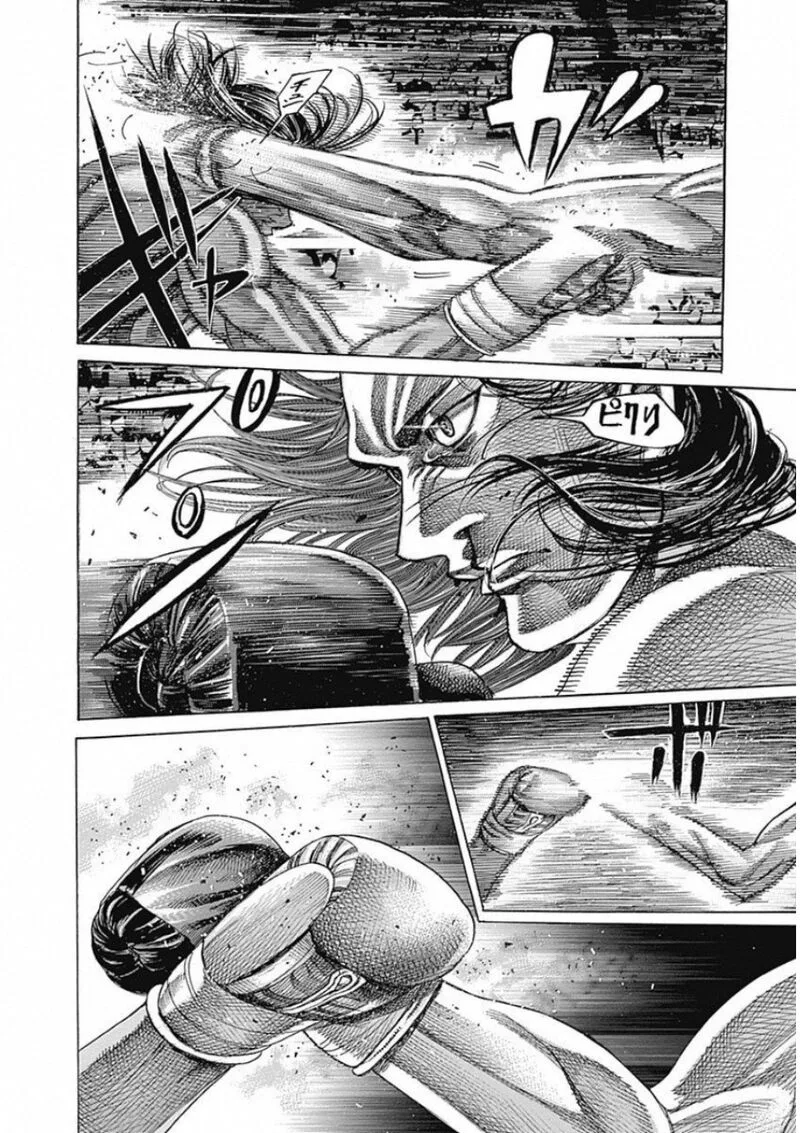 Rikudo Chapter 169 page 11
