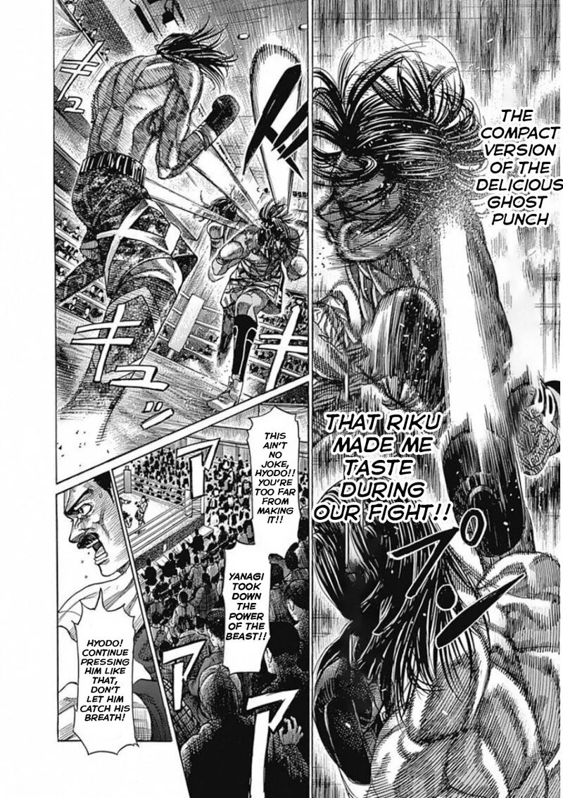 Rikudo Chapter 169 page 8