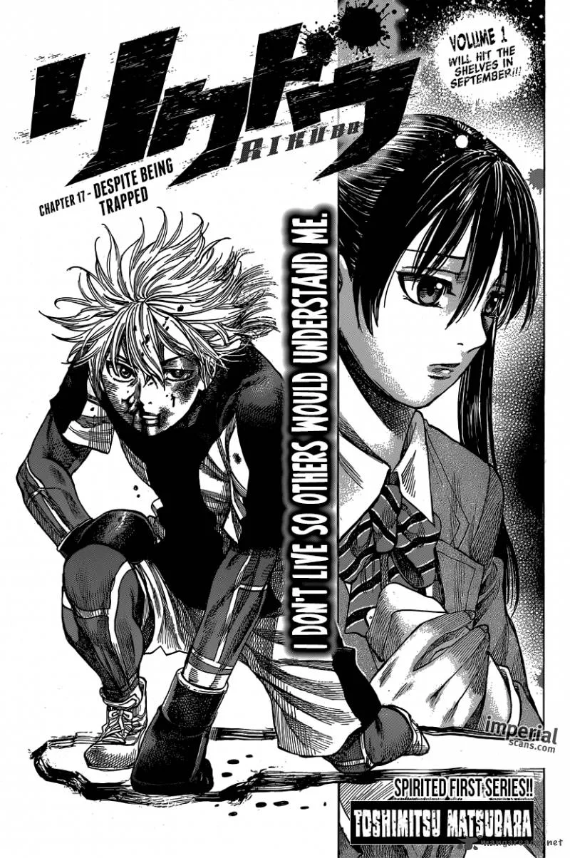 Rikudo Chapter 17 page 1
