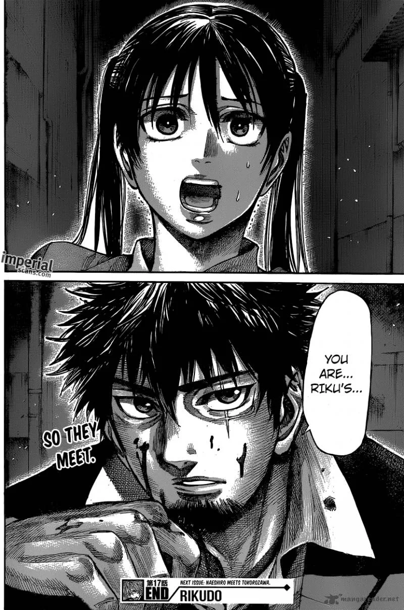 Rikudo Chapter 17 page 18