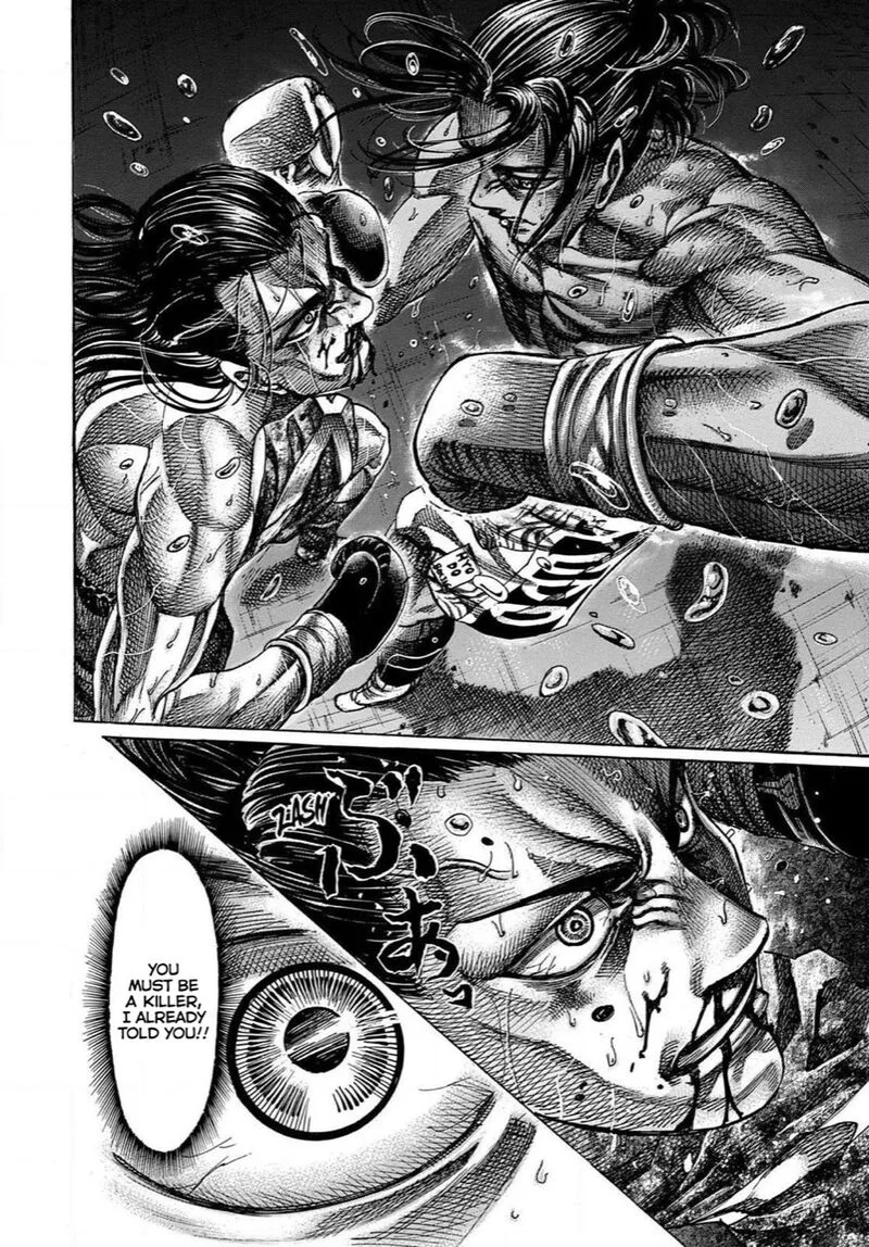 Rikudo Chapter 171 page 12