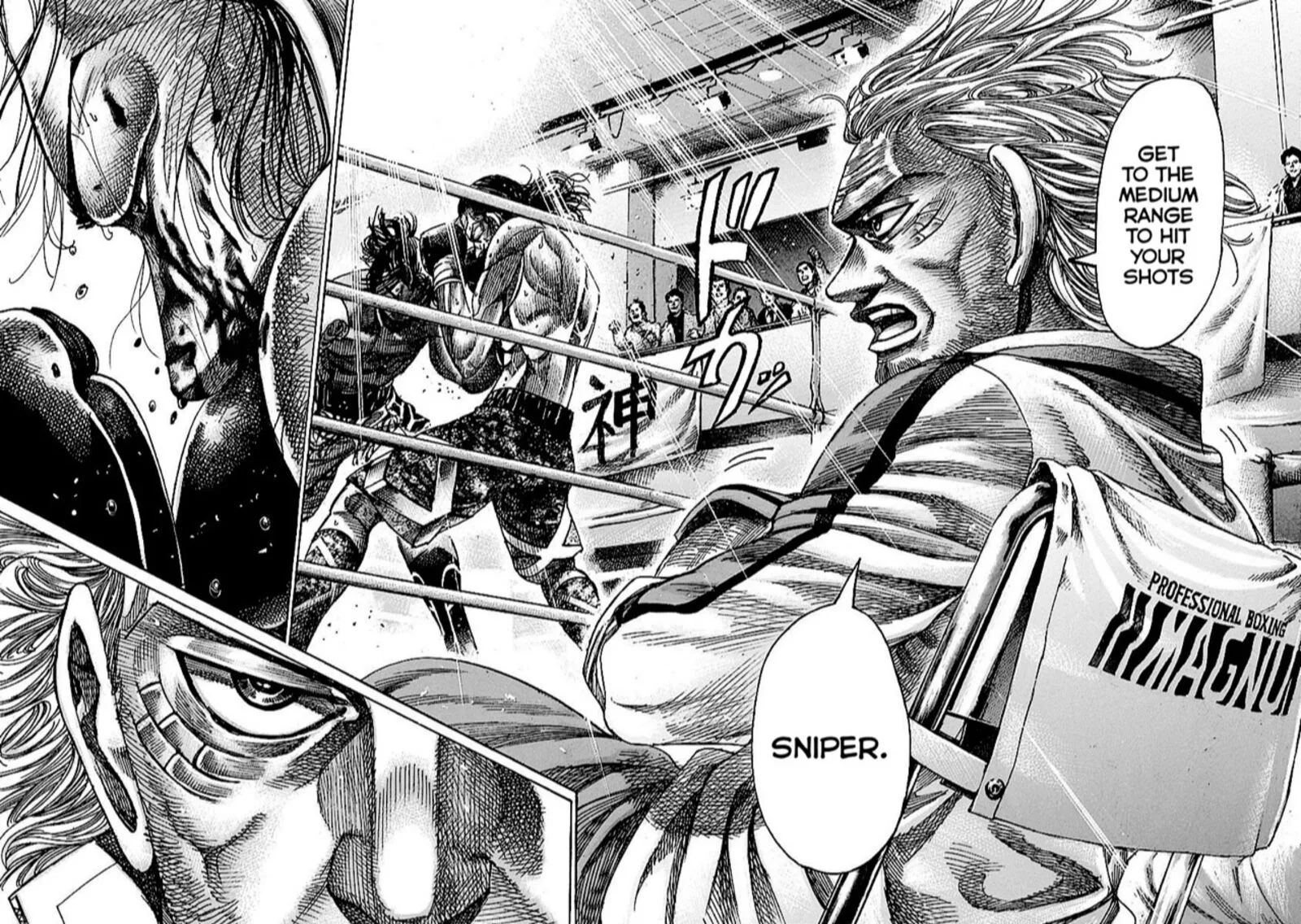 Rikudo Chapter 172 page 12