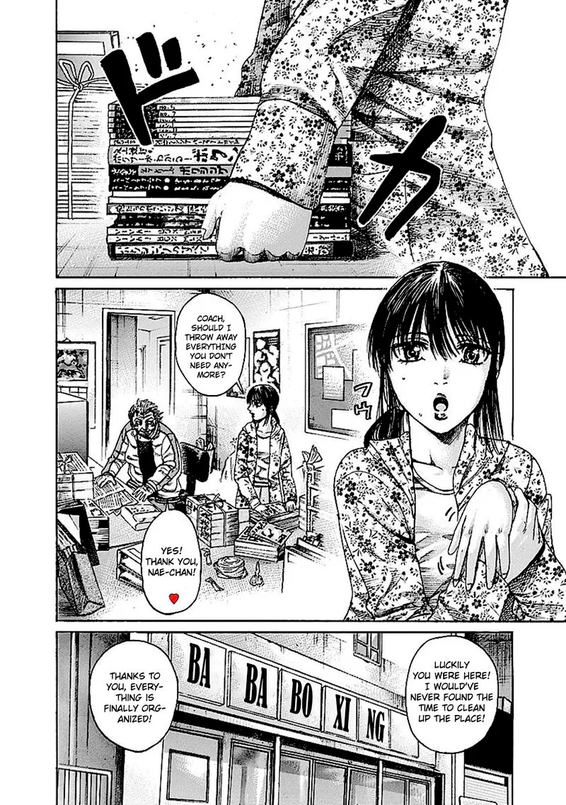 Rikudo Chapter 179 page 3