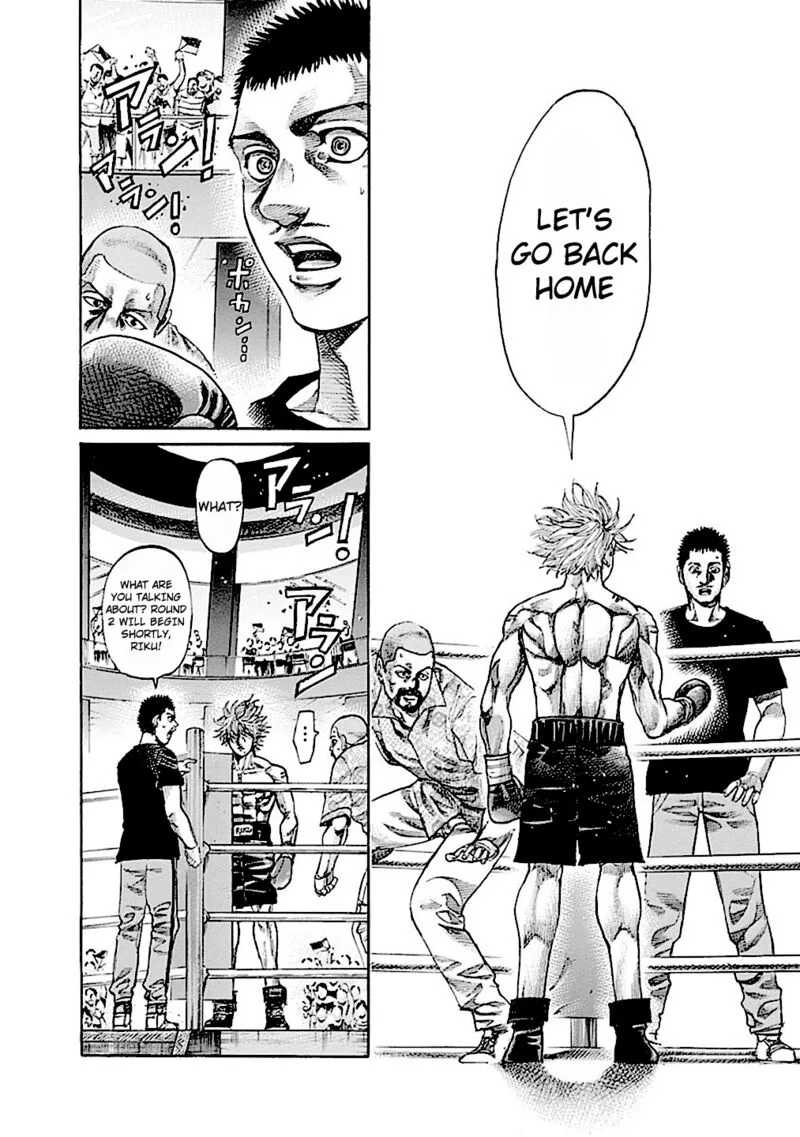 Rikudo Chapter 182 page 6