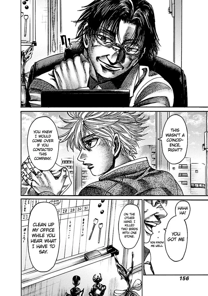 Rikudo Chapter 183 page 8